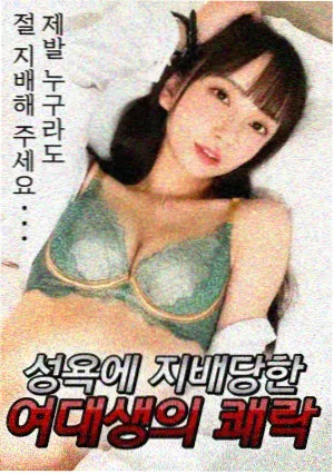 狂飙