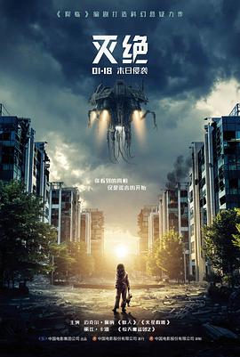 封神第一部