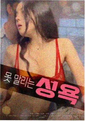 周处除三害